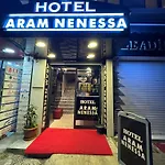 Aram Edessa מלון